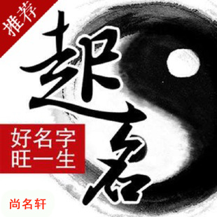 杭州宝宝起名