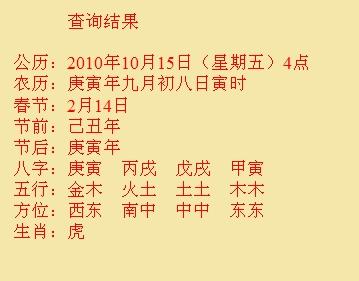 杭州尚名轩起名